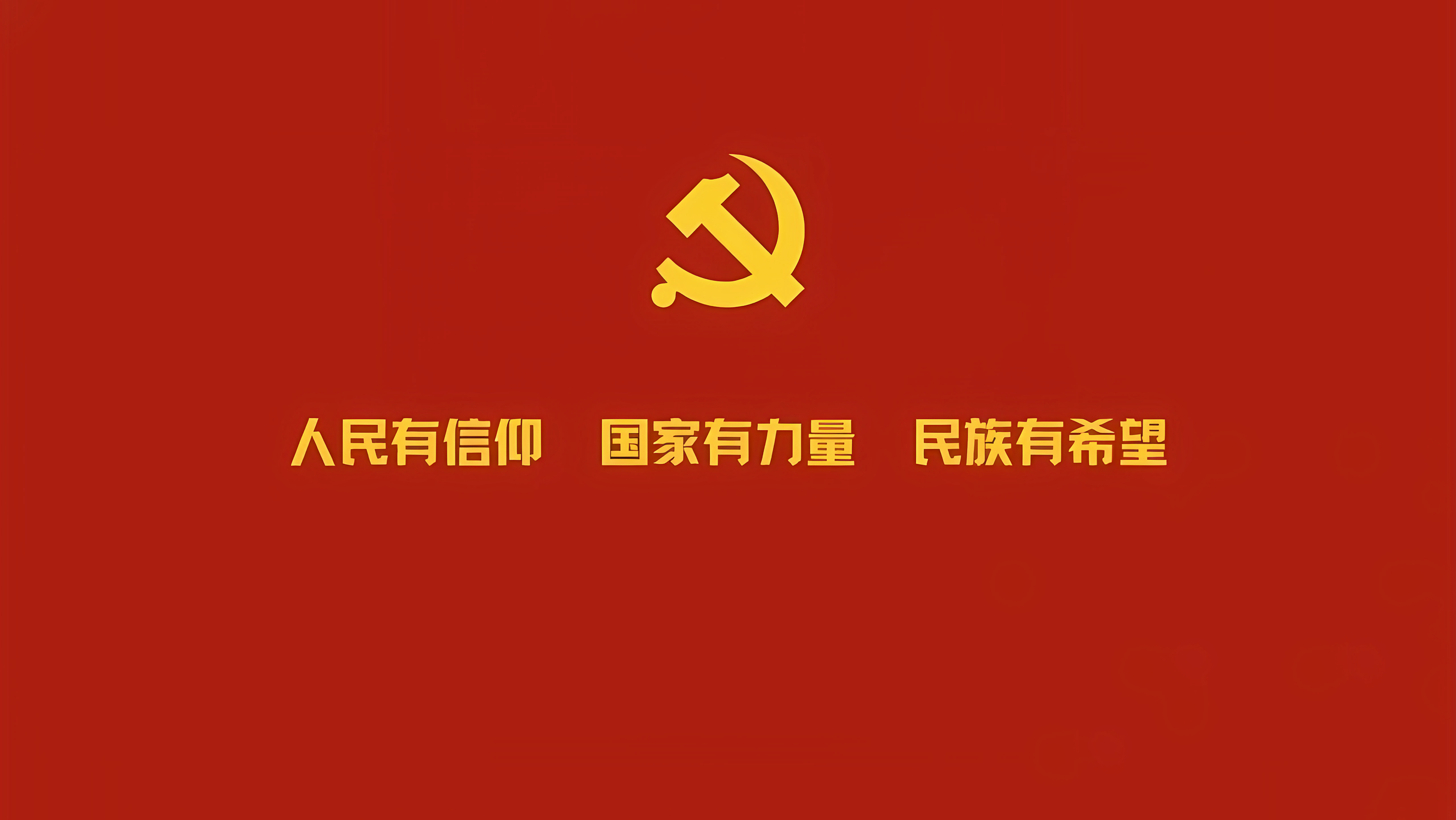 新时代新青年的形象图片